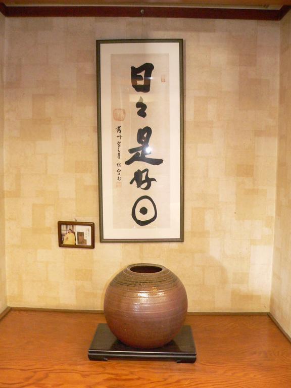 Horie No Sho Hotell Hamamatsu Exteriör bild